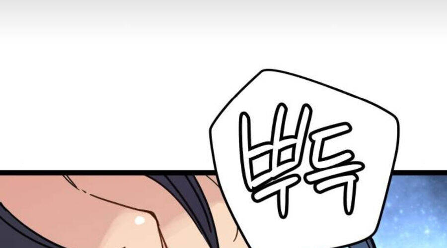 Thiên Tài Đoản Mệnh Chap 15 - Next Chap 16