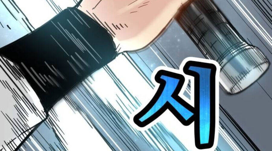 Thiên Tài Đoản Mệnh Chap 15 - Next Chap 16