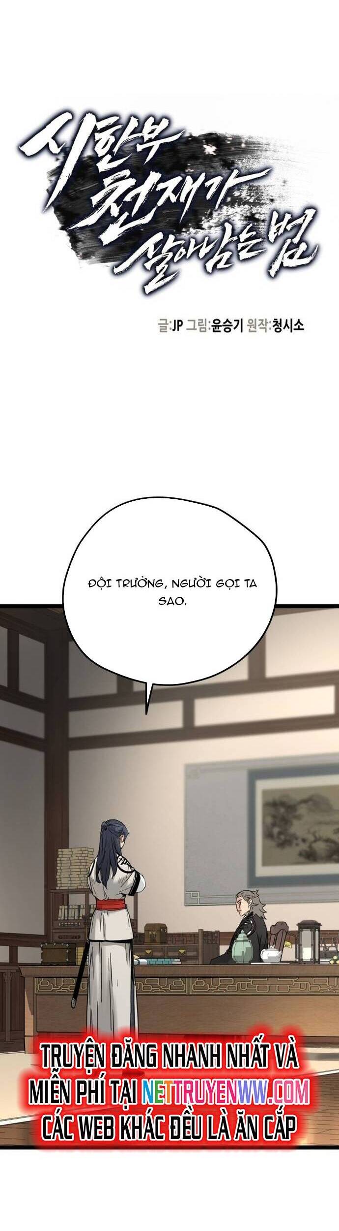 Thiên Tài Đoản Mệnh Chap 16 - Next Chap 17