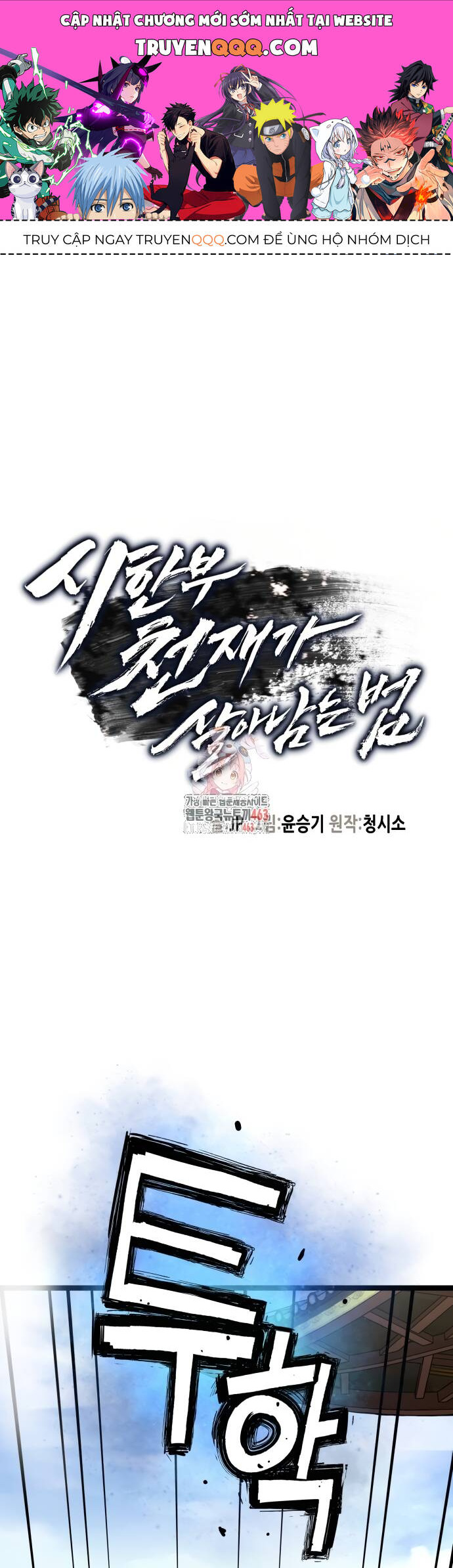 Thiên Tài Đoản Mệnh Chap 9 - Next Chap 10