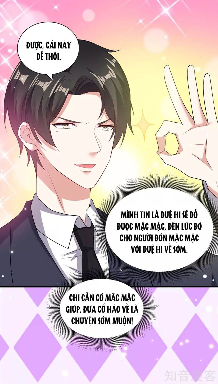Thiên Tài Khốc Bảo: Tổng Tài Sủng Thê Quá Cường Hãn Chap 105 - Next Chap 106