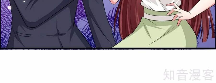 Thiên Tài Khốc Bảo: Tổng Tài Sủng Thê Quá Cường Hãn Chap 105 - Next Chap 106