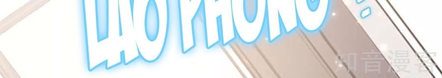 Thiên Tài Khốc Bảo: Tổng Tài Sủng Thê Quá Cường Hãn Chap 107 - Next Chap 108