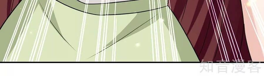 Thiên Tài Khốc Bảo: Tổng Tài Sủng Thê Quá Cường Hãn Chap 109 - Next Chap 110