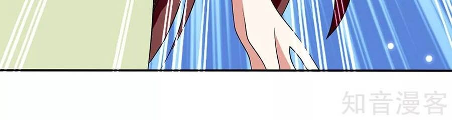 Thiên Tài Khốc Bảo: Tổng Tài Sủng Thê Quá Cường Hãn Chap 109 - Next Chap 110