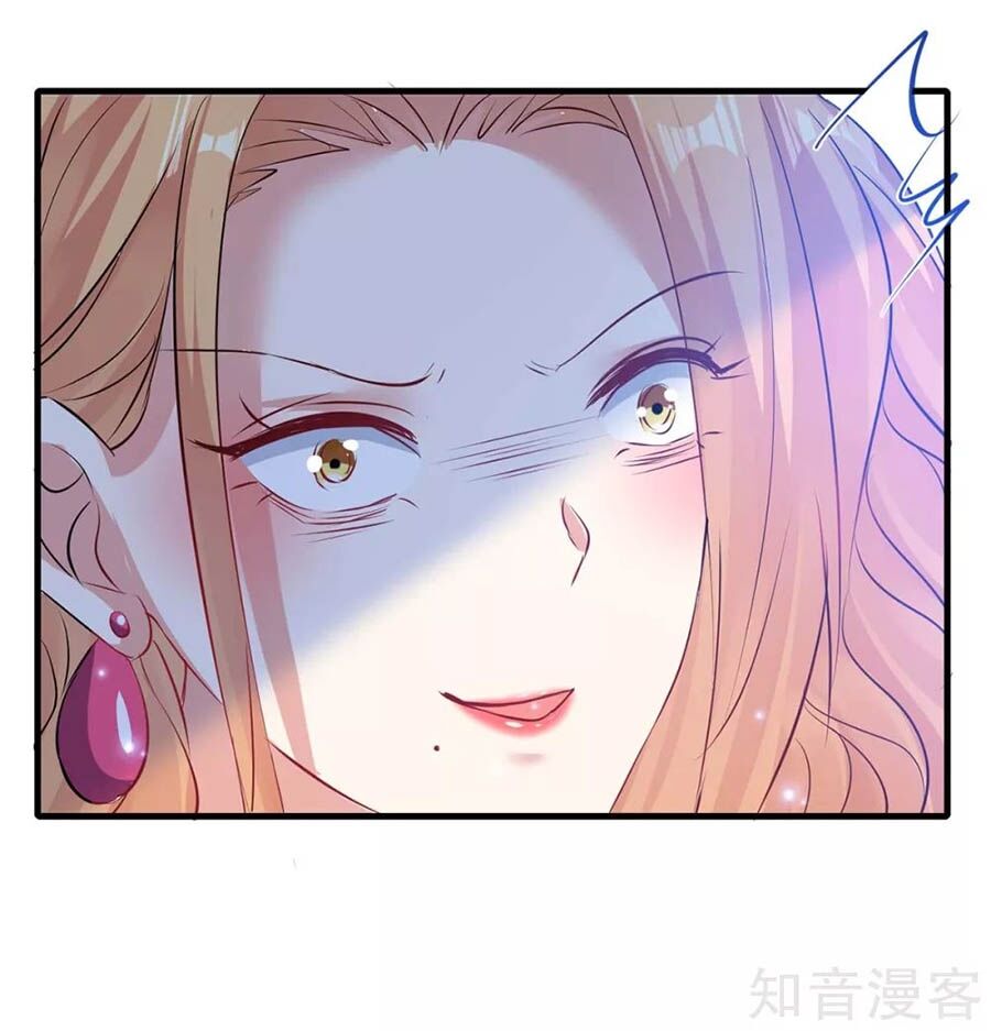 Thiên Tài Khốc Bảo: Tổng Tài Sủng Thê Quá Cường Hãn Chap 117 - Next Chap 118
