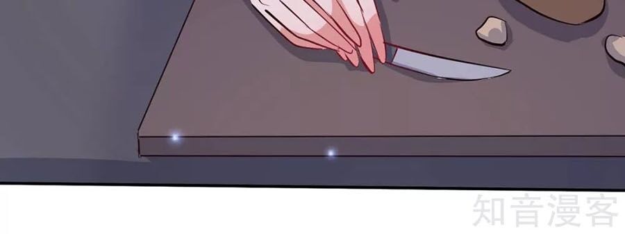 Thiên Tài Khốc Bảo: Tổng Tài Sủng Thê Quá Cường Hãn Chap 119 - Next Chap 120