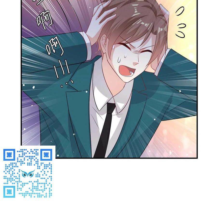 Thiên Tài Khốc Bảo: Tổng Tài Sủng Thê Quá Cường Hãn Chap 150 - Next Chap 151