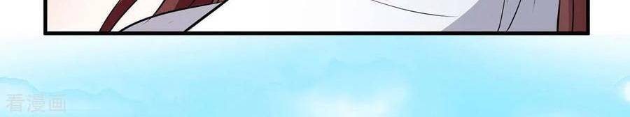 Thiên Tài Khốc Bảo: Tổng Tài Sủng Thê Quá Cường Hãn Chap 204 - Next Chap 205