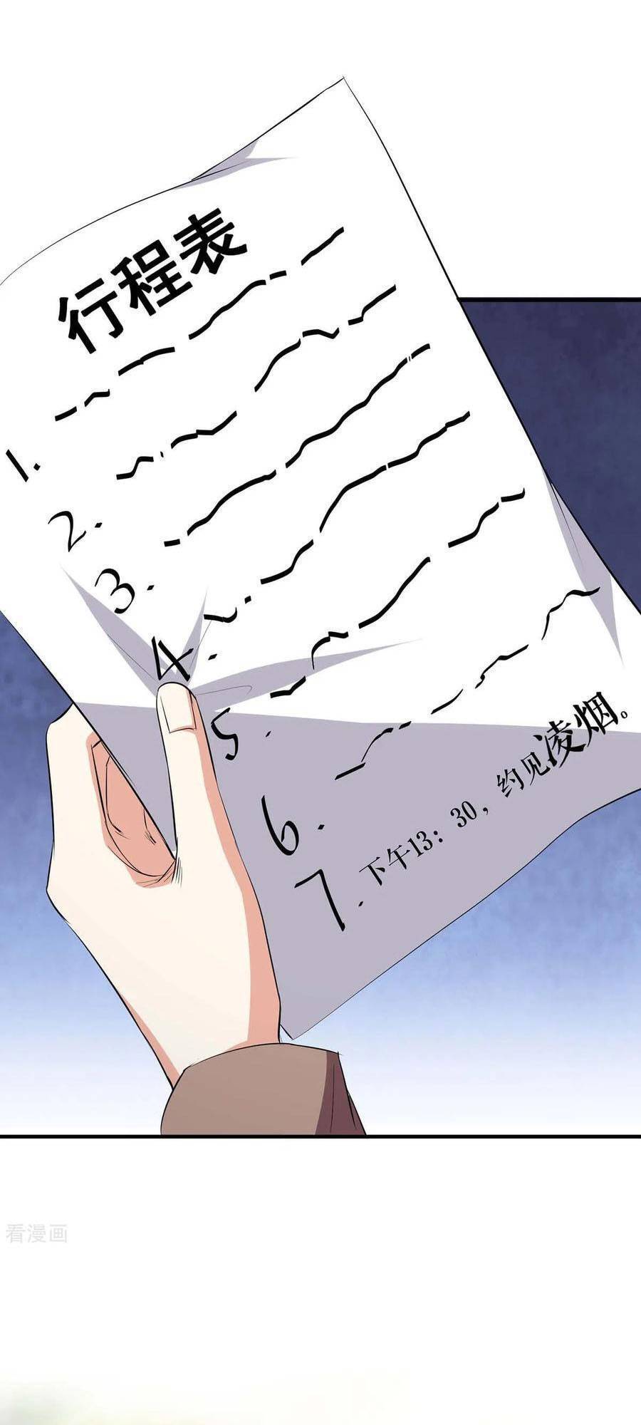 Thiên Tài Khốc Bảo: Tổng Tài Sủng Thê Quá Cường Hãn Chap 204 - Next Chap 205