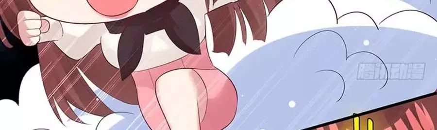 Thiên Tài Khốc Bảo: Tổng Tài Sủng Thê Quá Cường Hãn Chap 23 - Next Chap 24