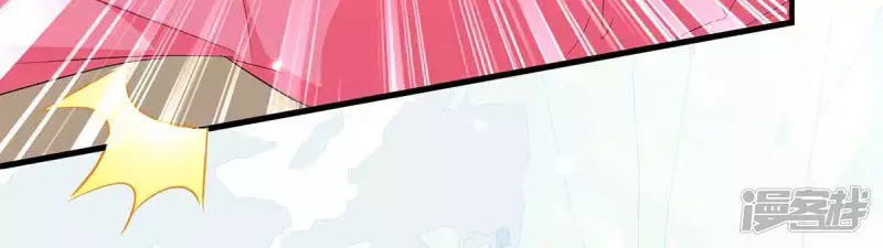 Thiên Tài Khốc Bảo: Tổng Tài Sủng Thê Quá Cường Hãn Chap 53 - Next Chap 54