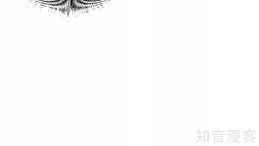 Thiên Tài Khốc Bảo: Tổng Tài Sủng Thê Quá Cường Hãn Chap 98 - Next Chap 99