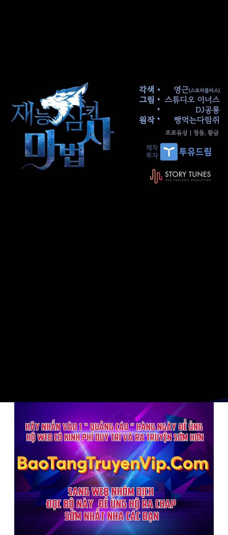 Thiên Tài Ma Pháp Sư Giấu Nghề Chap 77 - Next Chap 78