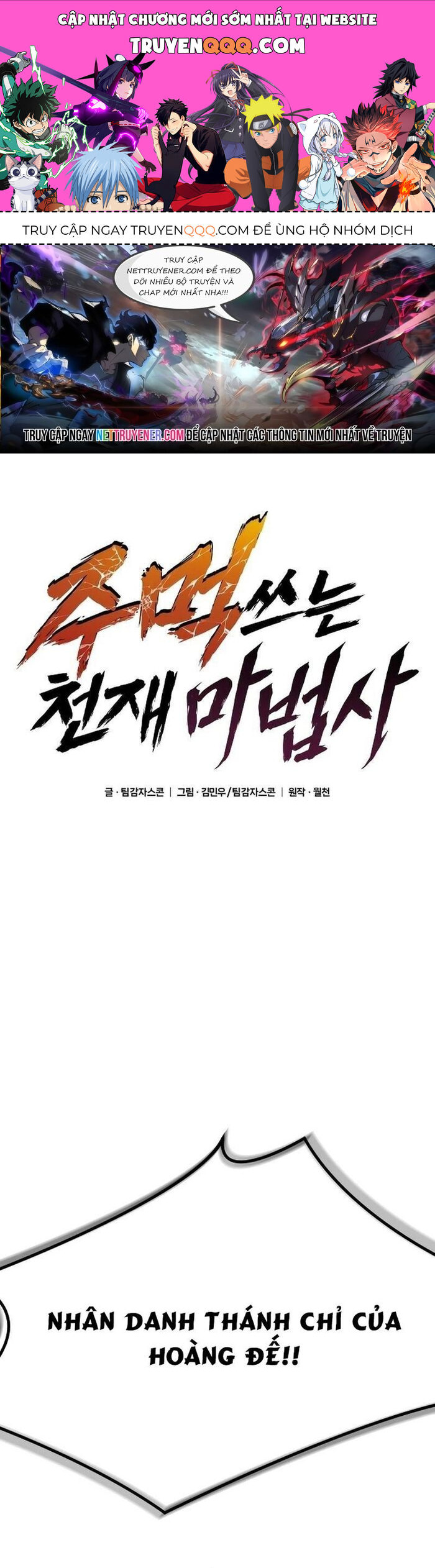 Thiên Tài Ma Pháp Sư Vật Lí Chap 17 - Next Chap 18