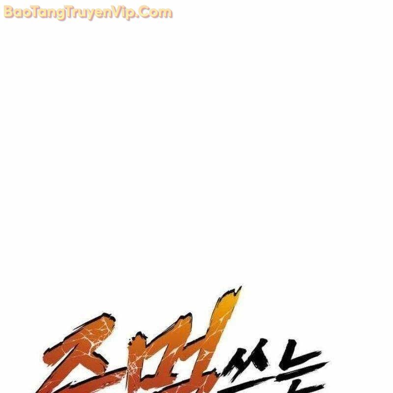 Thiên Tài Ma Pháp Sư Vật Lí Chap 19 - Next Chap 20
