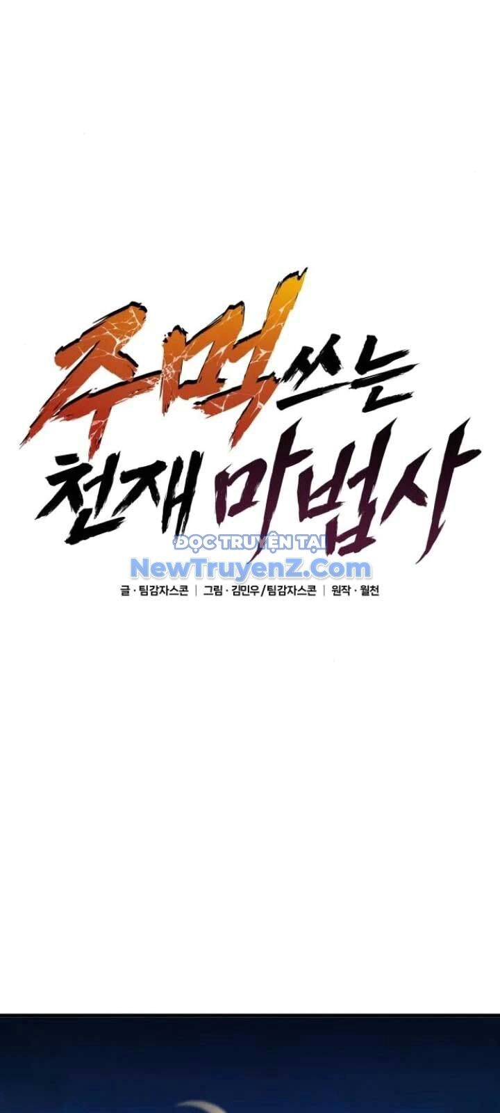 Thiên Tài Ma Pháp Sư Vật Lí Chap 20 - Next Chap 21