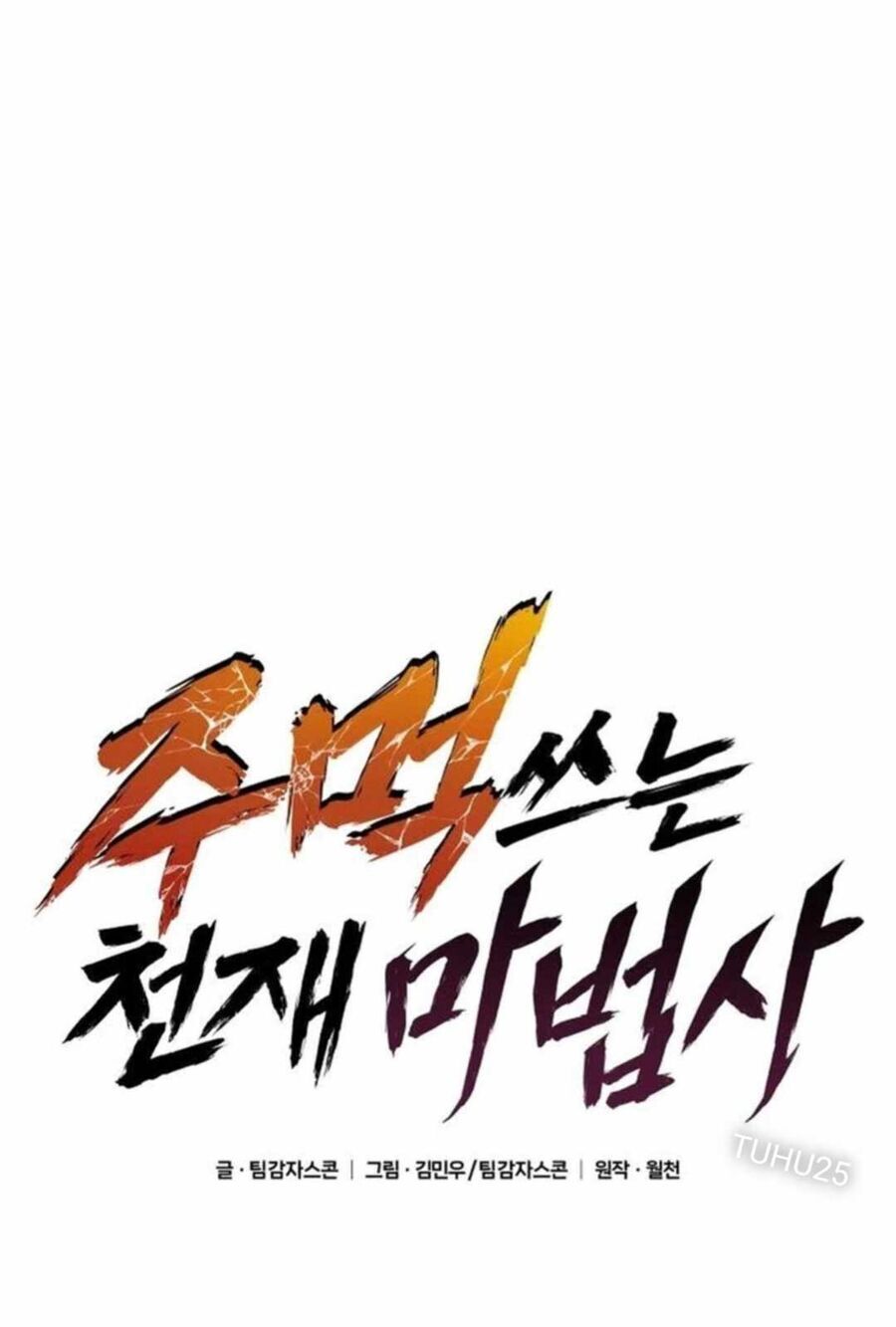 Thiên Tài Ma Pháp Sư Vật Lí Chap 6 - Next Chap 7