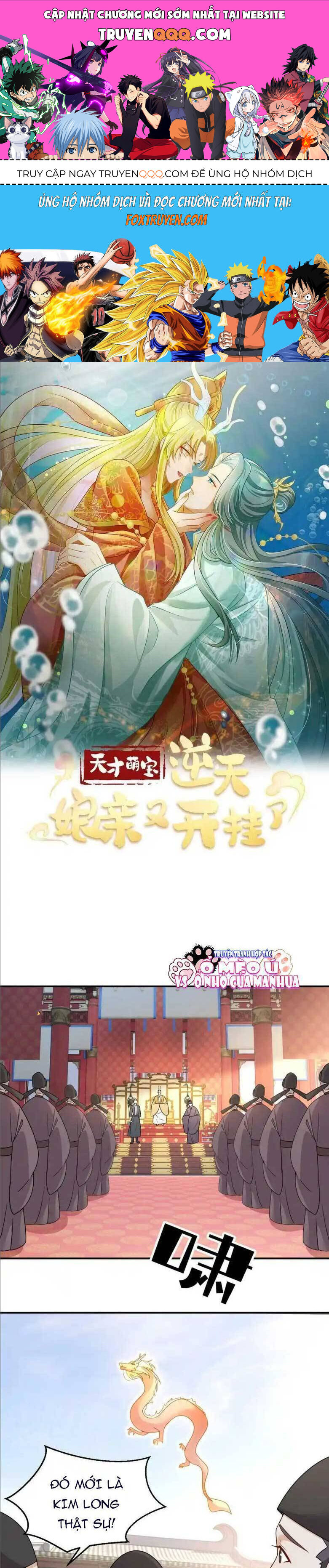 Thiên Tài Manh Bảo , Mẫu Thân Nghịch Thiên Bật Hack Rồi! Chap 115 - Next Chap 116