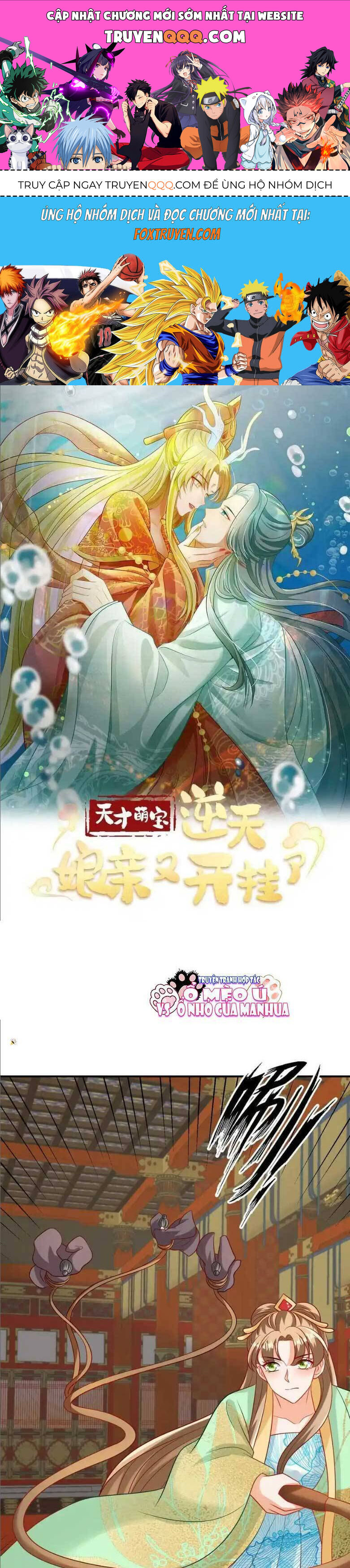 Thiên Tài Manh Bảo , Mẫu Thân Nghịch Thiên Bật Hack Rồi! Chap 116 - Next Chap 117