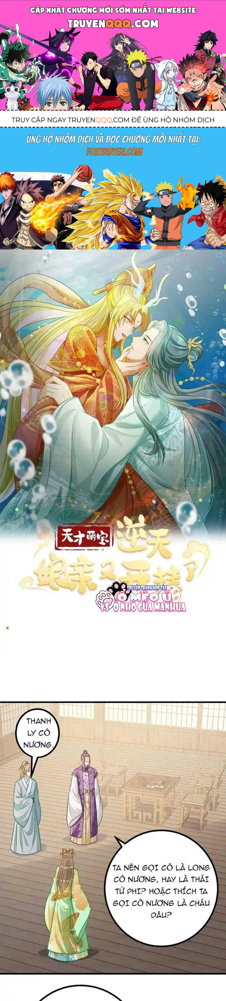 Thiên Tài Manh Bảo , Mẫu Thân Nghịch Thiên Bật Hack Rồi! Chap 117 - Next Chap 118