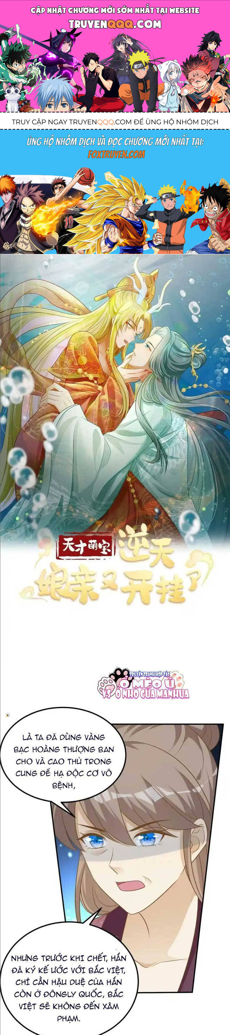 Thiên Tài Manh Bảo , Mẫu Thân Nghịch Thiên Bật Hack Rồi! Chap 119 - Next Chap 120