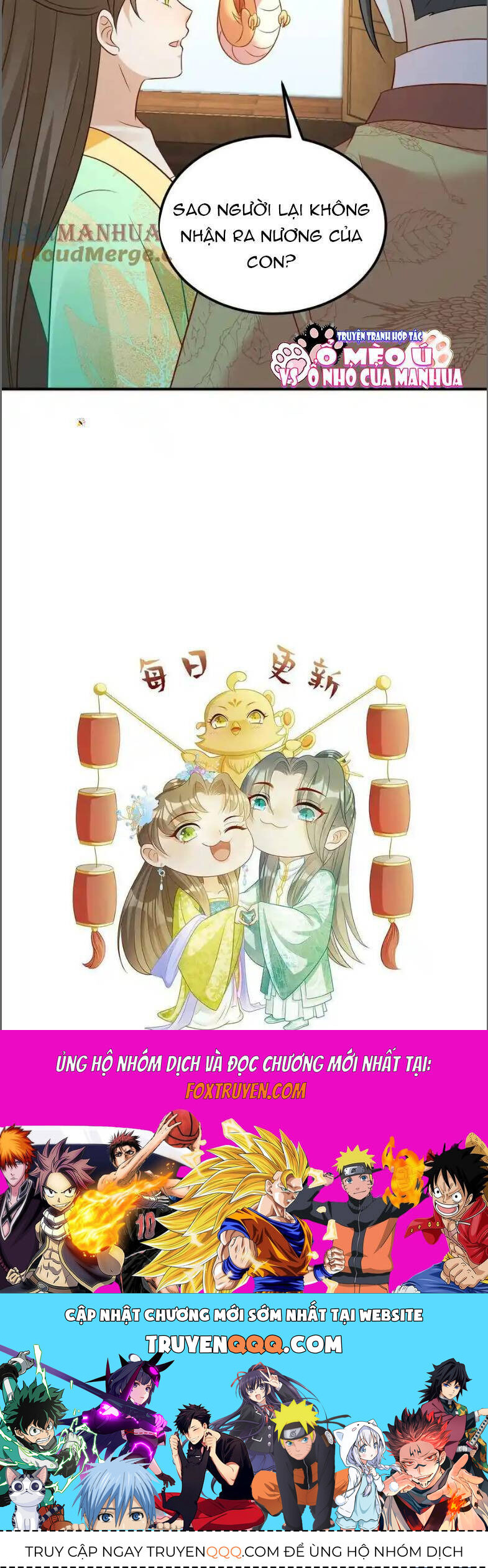 Thiên Tài Manh Bảo , Mẫu Thân Nghịch Thiên Bật Hack Rồi! Chap 125 - Next Chap 126