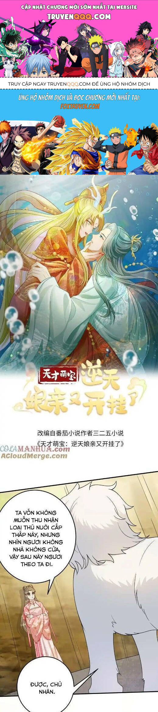 Thiên Tài Manh Bảo , Mẫu Thân Nghịch Thiên Bật Hack Rồi! Chap 132 - Next Chap 133