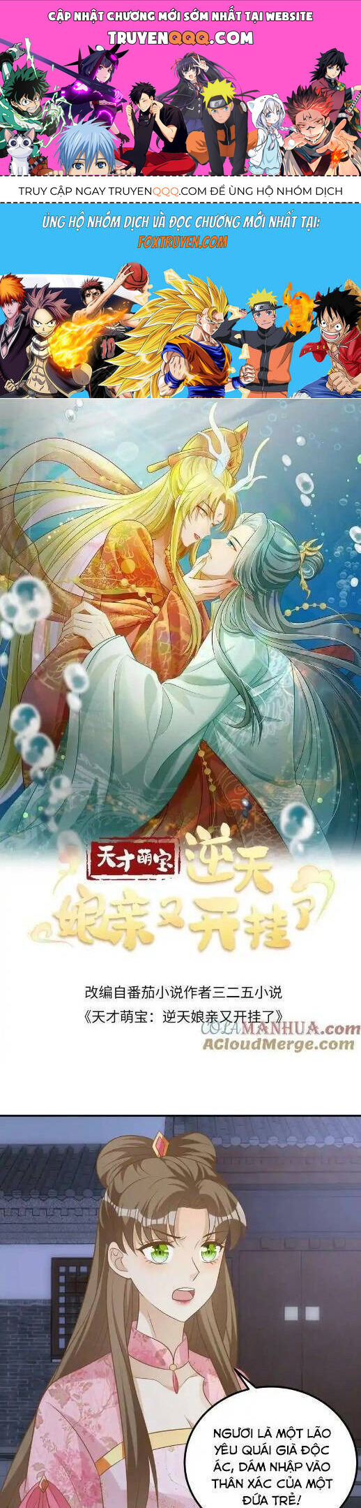 Thiên Tài Manh Bảo , Mẫu Thân Nghịch Thiên Bật Hack Rồi! Chap 133 - Next Chap 134