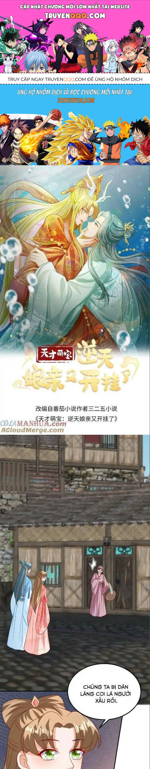 Thiên Tài Manh Bảo , Mẫu Thân Nghịch Thiên Bật Hack Rồi! Chap 135 - Next Chap 136