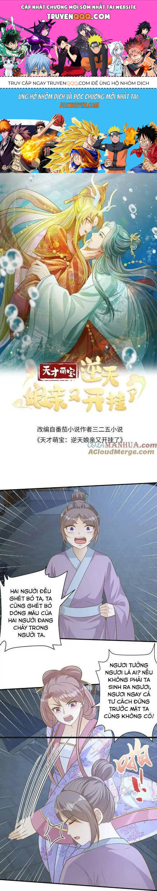 Thiên Tài Manh Bảo , Mẫu Thân Nghịch Thiên Bật Hack Rồi! Chap 137 - Next Chap 138