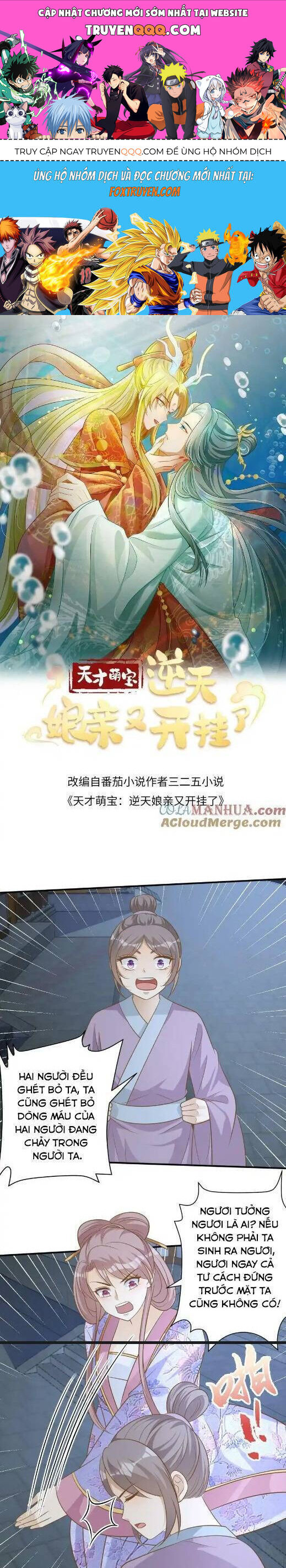 Thiên Tài Manh Bảo , Mẫu Thân Nghịch Thiên Bật Hack Rồi! Chap 138 - Next Chap 139