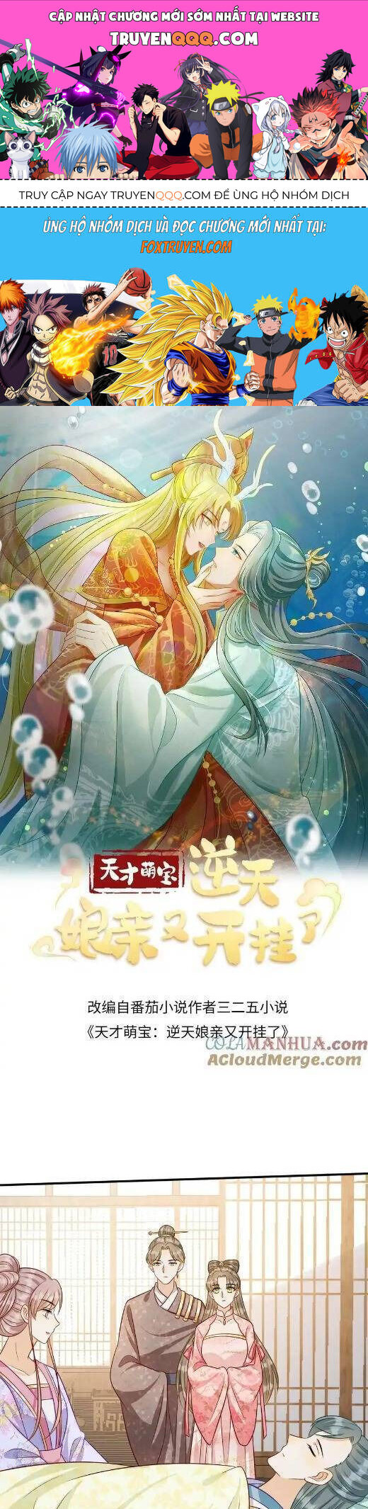 Thiên Tài Manh Bảo , Mẫu Thân Nghịch Thiên Bật Hack Rồi! Chap 139 - Next Chap 140