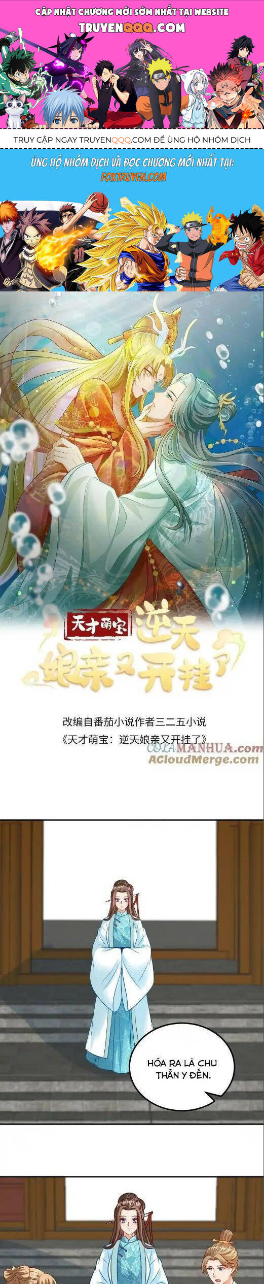 Thiên Tài Manh Bảo , Mẫu Thân Nghịch Thiên Bật Hack Rồi! Chap 140 - Next Chap 141
