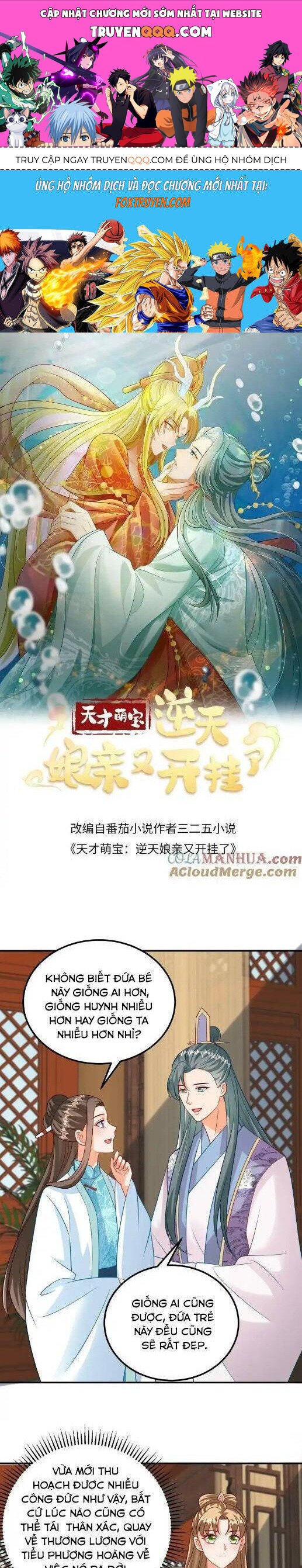 Thiên Tài Manh Bảo , Mẫu Thân Nghịch Thiên Bật Hack Rồi! Chap 141 - Next Chap 142