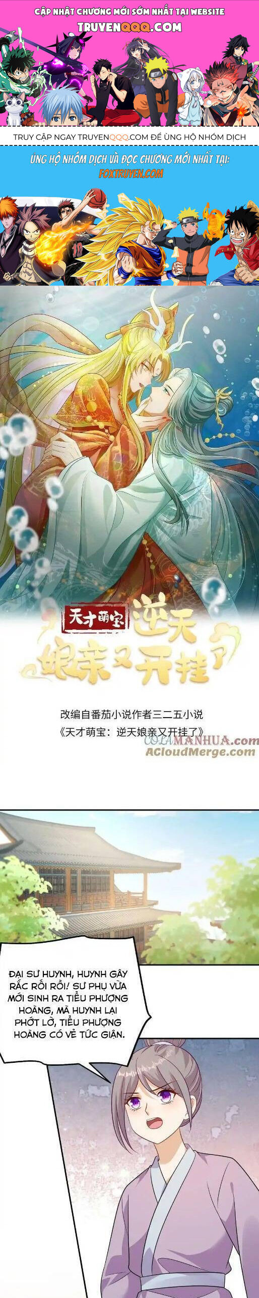 Thiên Tài Manh Bảo , Mẫu Thân Nghịch Thiên Bật Hack Rồi! Chap 143 - Next Chap 144