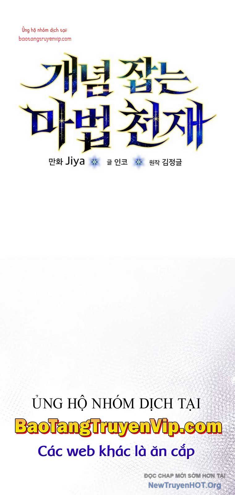 Thiên Tài Phép Thuật Nắm Giữ Khái Niệm Chap 202 - Next Chap 203