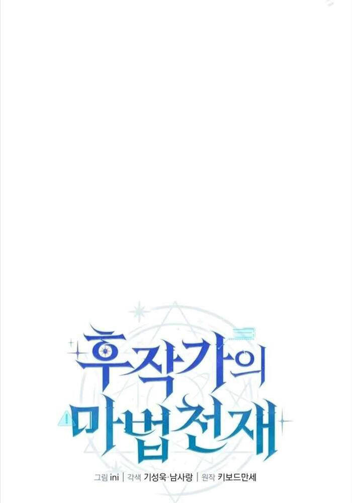 Thiên Tài Phép Thuật Nhà Hầu Tước Chap 14 - Next Chap 15
