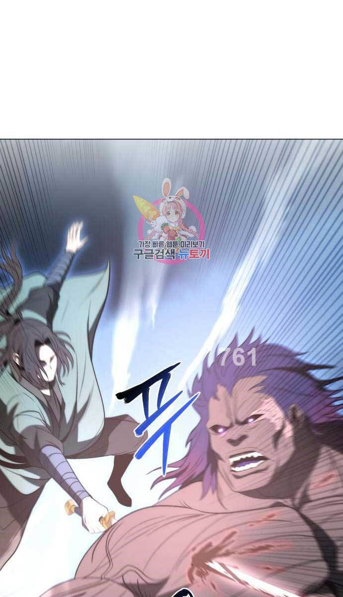 Thiên Tài Tuyệt Đỉnh Hoa Sơn Chap 19 - Next Chap 20
