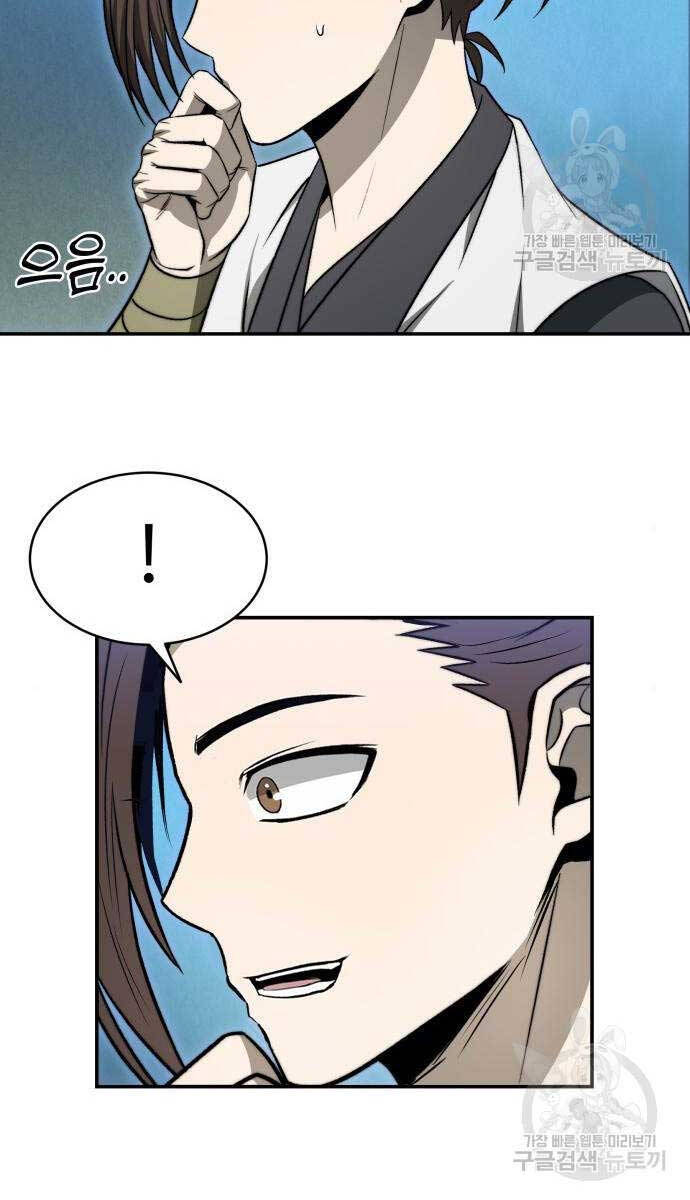 Thiên Tài Tuyệt Đỉnh Hoa Sơn Chap 19 - Next Chap 20