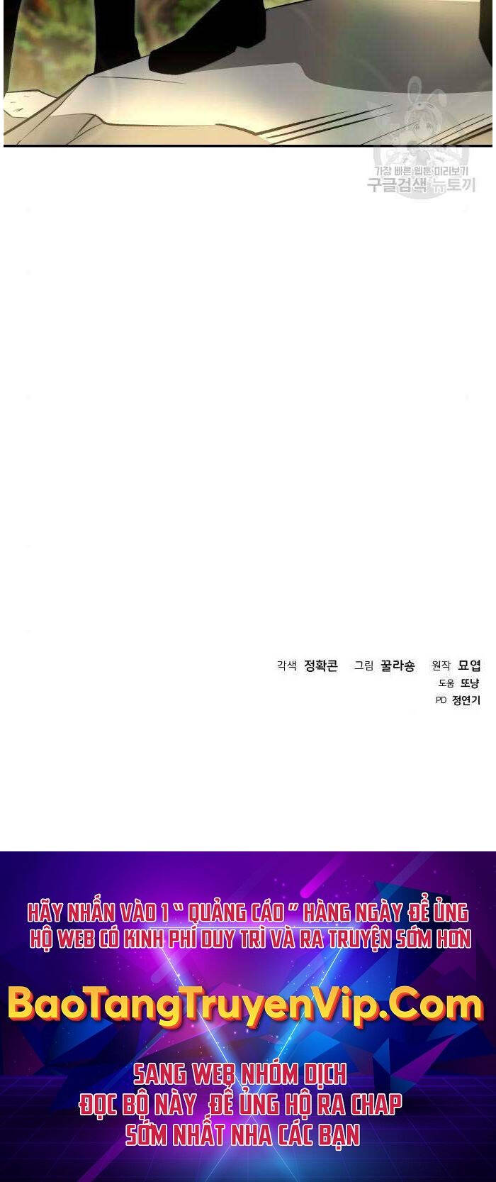 Thiên Tài Tuyệt Đỉnh Hoa Sơn Chap 19 - Next Chap 20