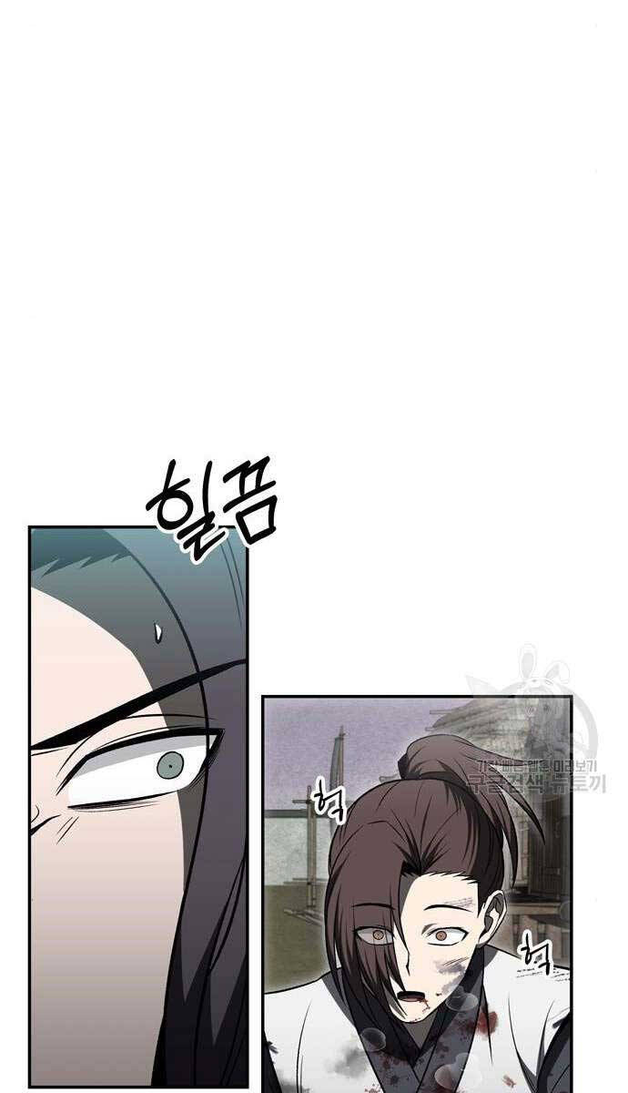 Thiên Tài Tuyệt Đỉnh Hoa Sơn Chap 19 - Next Chap 20