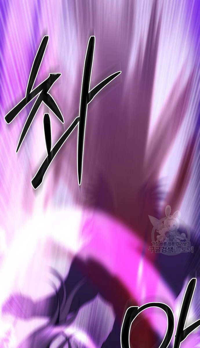Thiên Tài Tuyệt Đỉnh Hoa Sơn Chap 19 - Next Chap 20