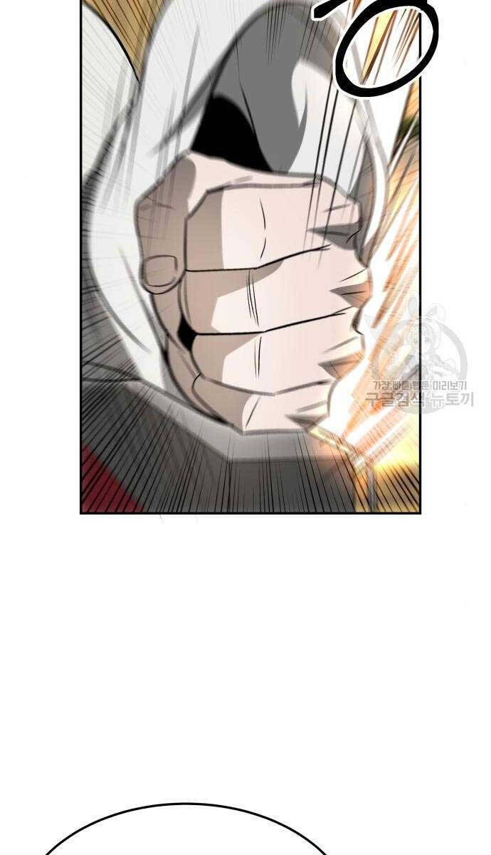 Thiên Tài Tuyệt Đỉnh Hoa Sơn Chap 19 - Next Chap 20