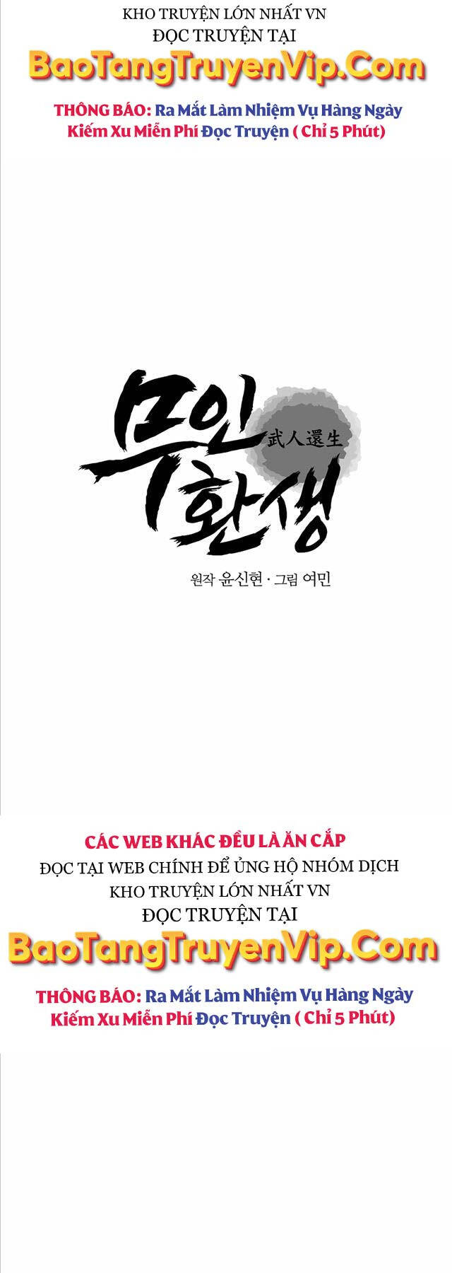 Thiên Tài Võ Thuật Hoàn Sinh Chap 15 - Next Chap 16