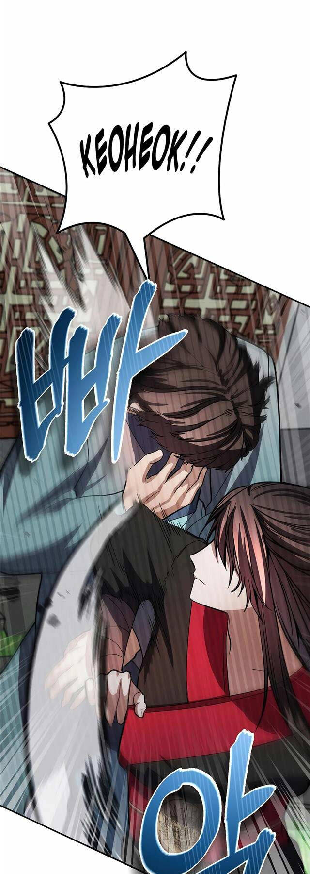 Thiên Tài Võ Thuật Hoàn Sinh Chap 15 - Next Chap 16