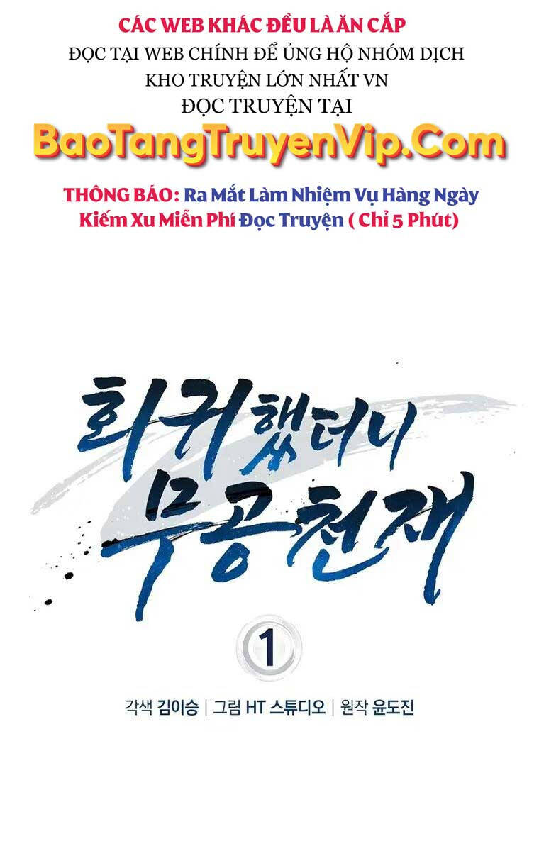 Thiên Tài Võ Thuật Hồi Quy Chap 1 - Next Chap 2