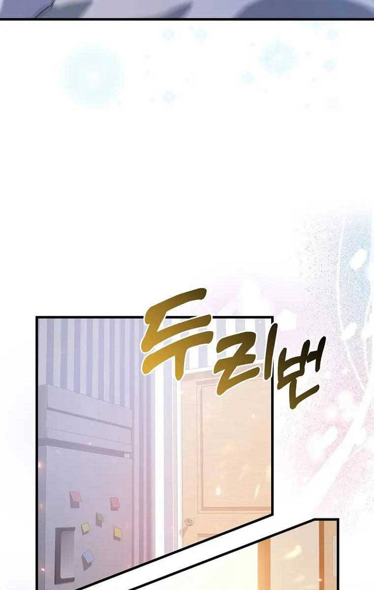Thiên Tài Võ Thuật Hồi Quy Chap 1 - Next Chap 2