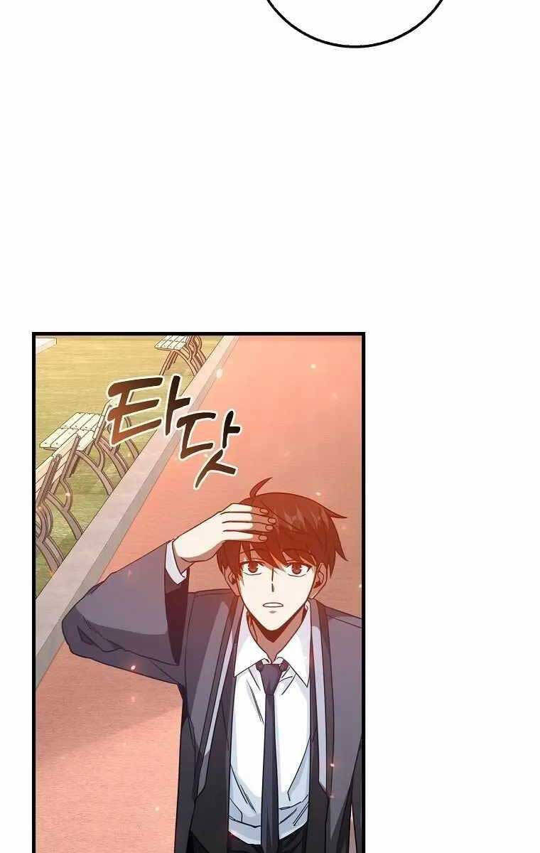 Thiên Tài Võ Thuật Hồi Quy Chap 12 - Next Chap 13