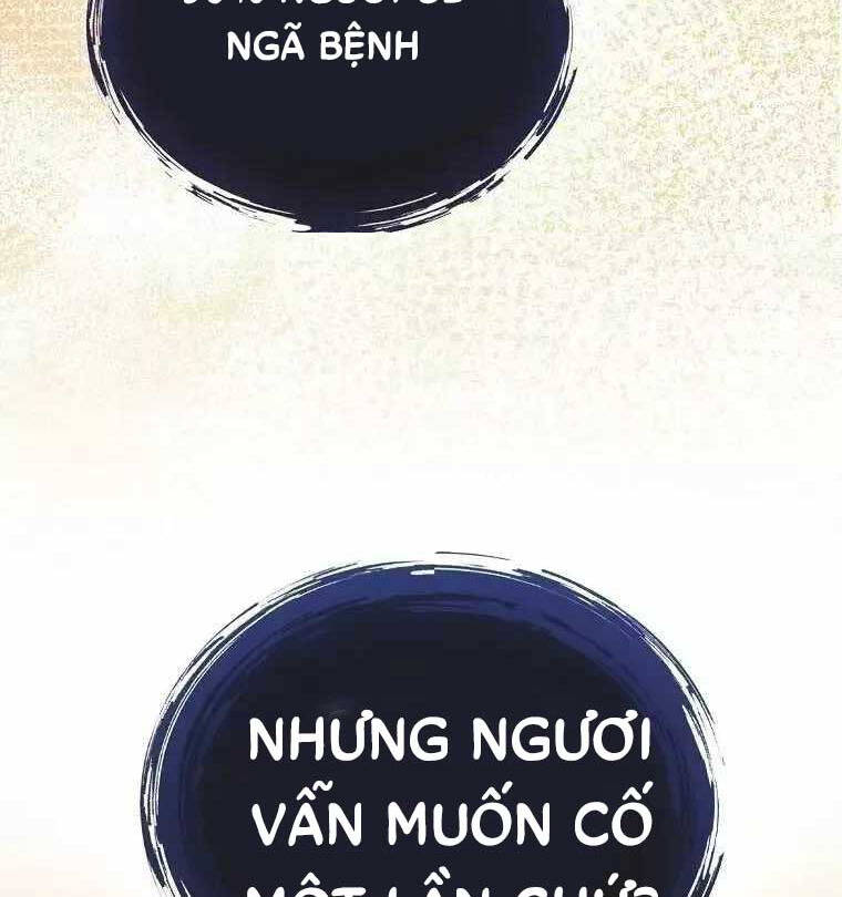 Thiên Tài Võ Thuật Hồi Quy Chap 12 - Next Chap 13